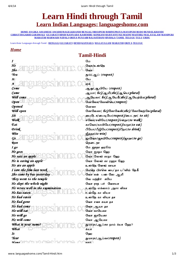 kannada to english pdf converter